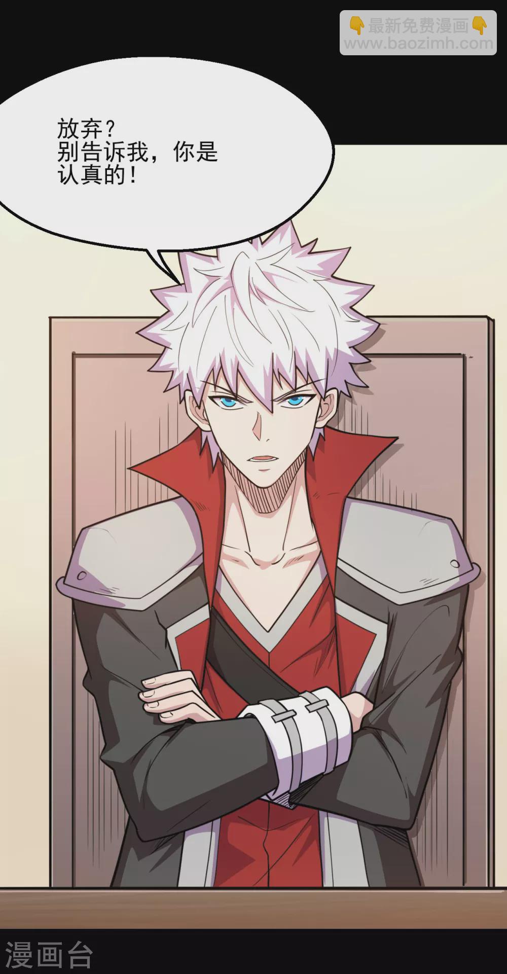 第635话 朕还不想死啊7
