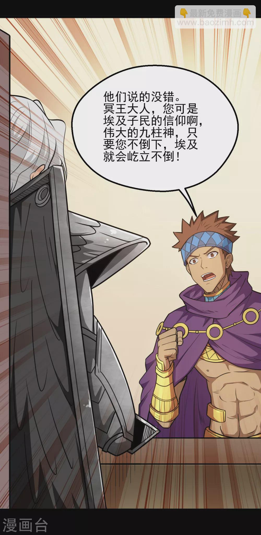 第635话 朕还不想死啊9