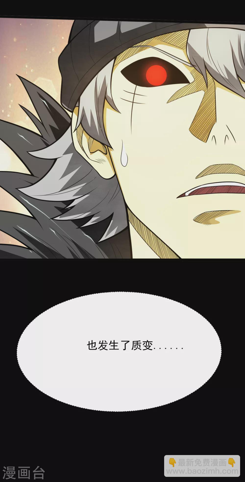 第644话 融合！魔神之力！10