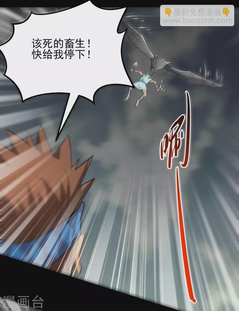 第644话 融合！魔神之力！12