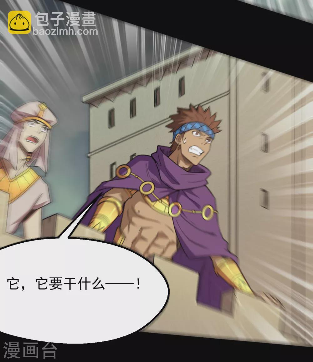 第644话 融合！魔神之力！13