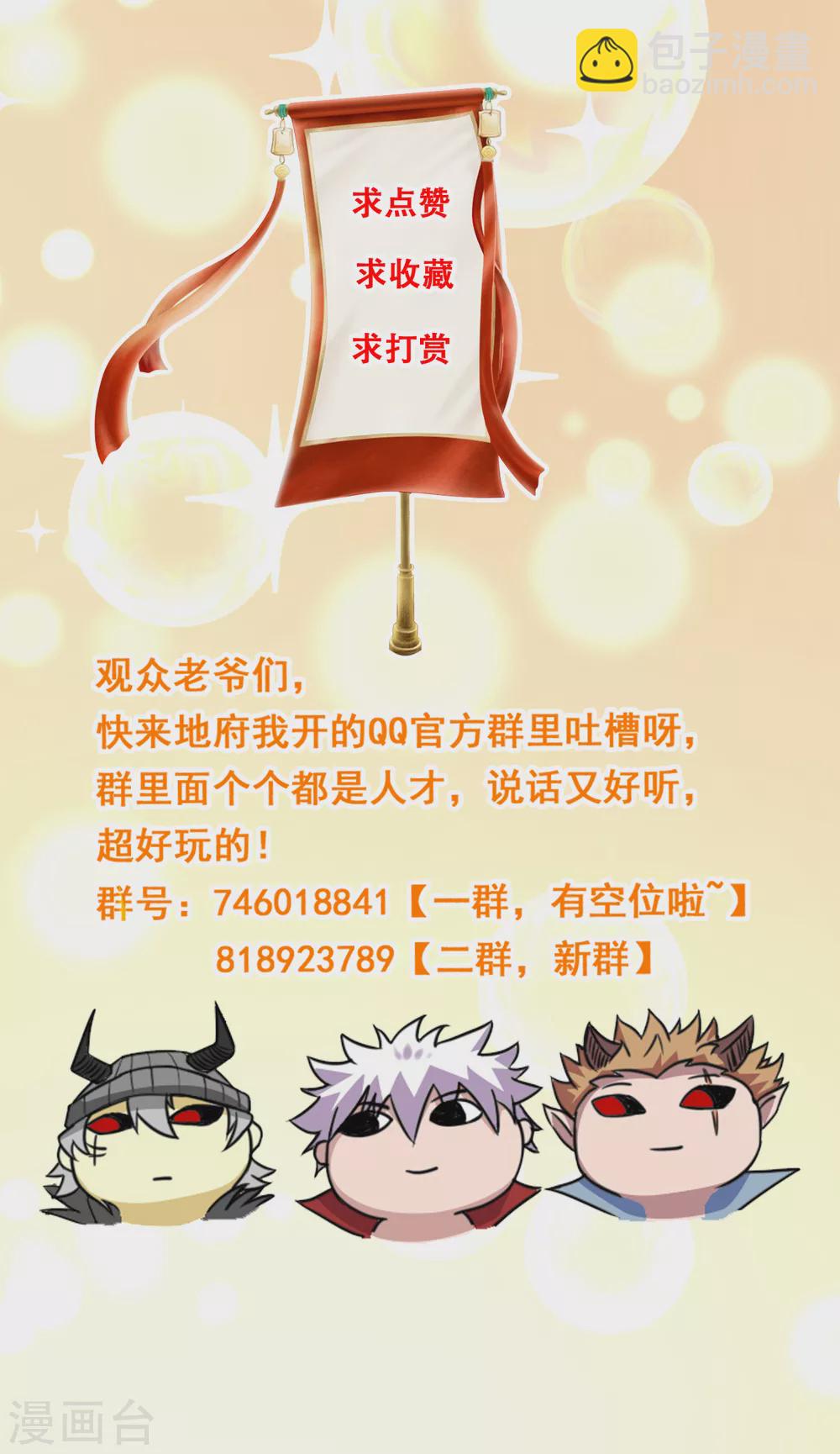 第644话 融合！魔神之力！15