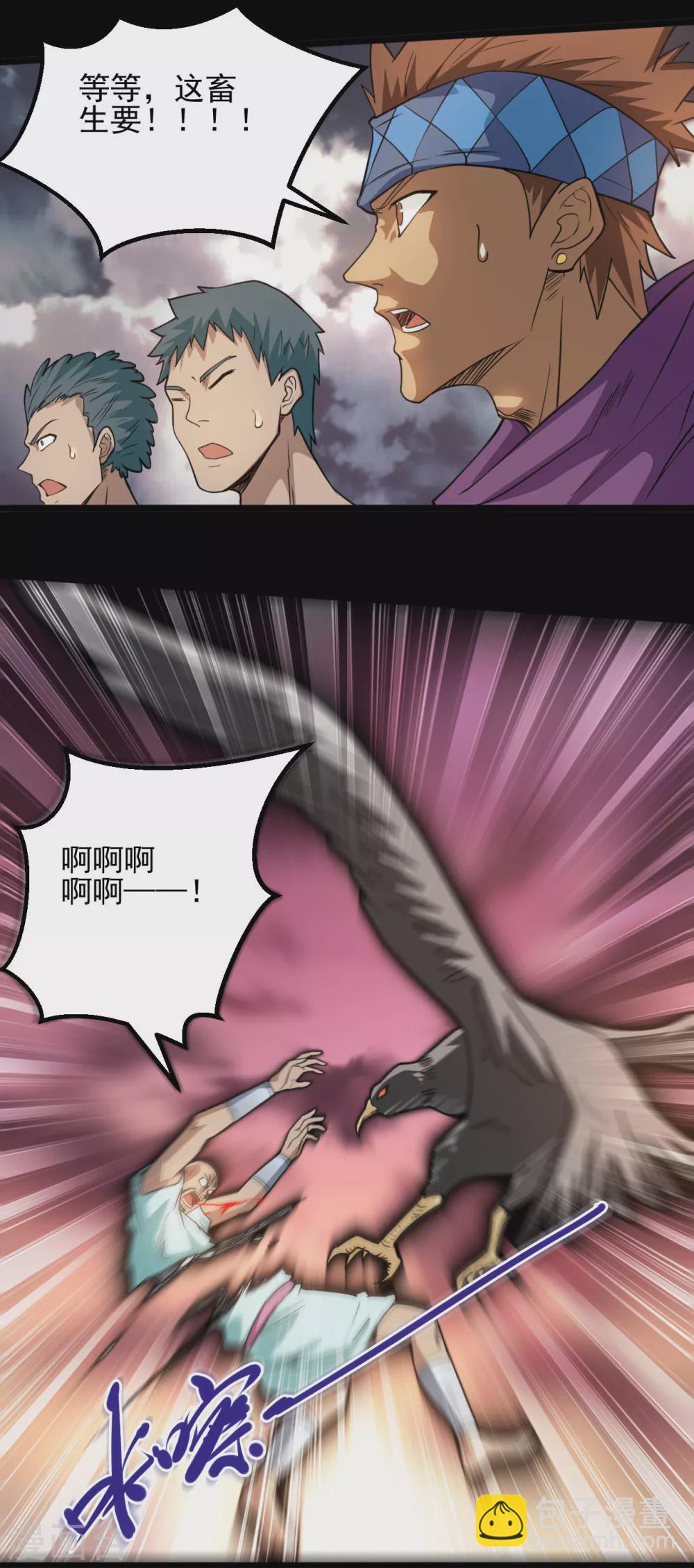 第645话 赛特的炮灰大队1