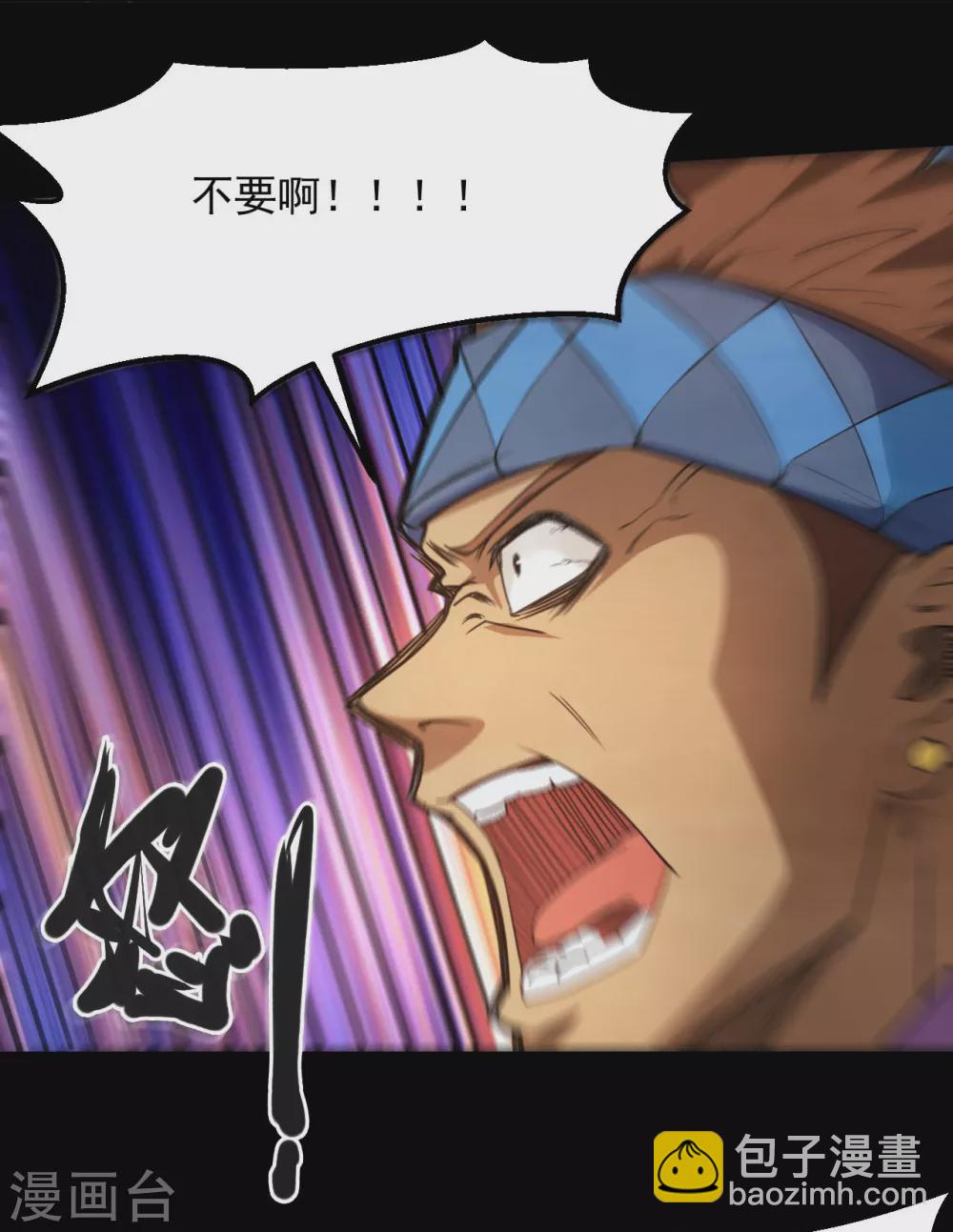 第645话 赛特的炮灰大队2