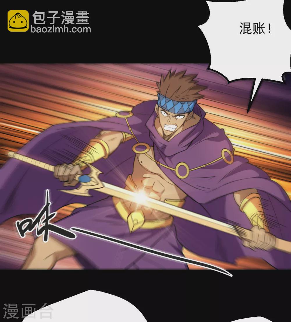 第645话 赛特的炮灰大队3