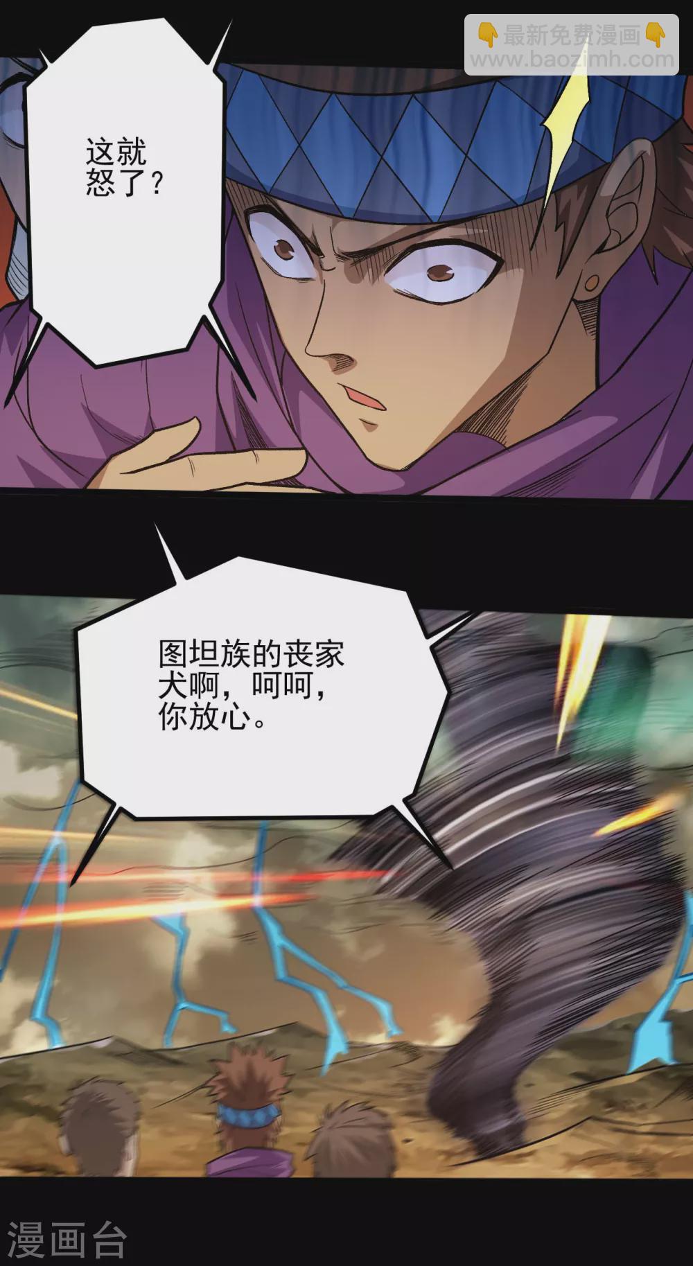 第645话 赛特的炮灰大队5