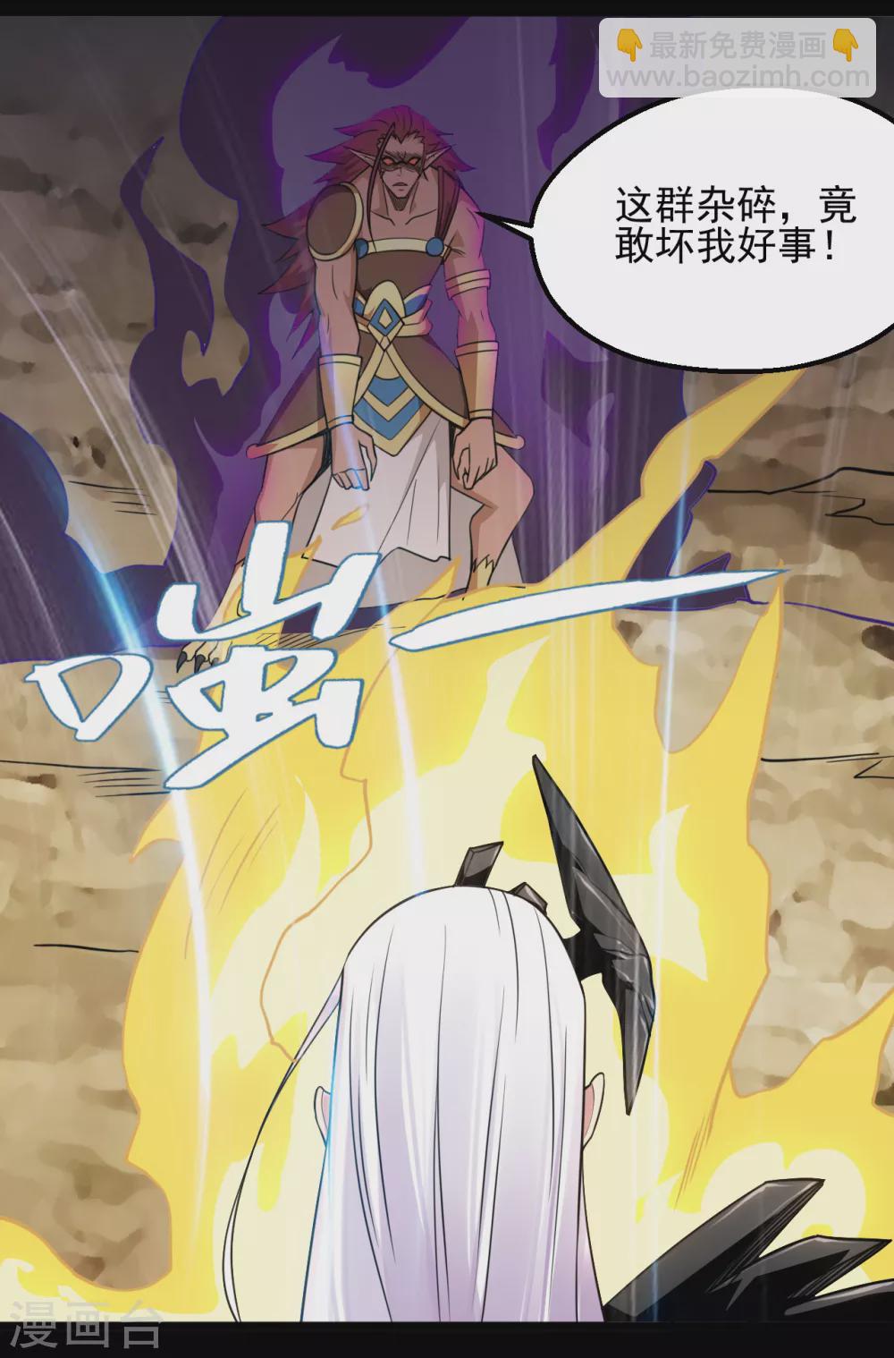 第663话 食我组合技啦10
