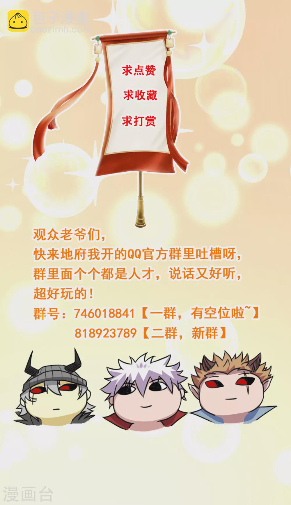 第663话 食我组合技啦15
