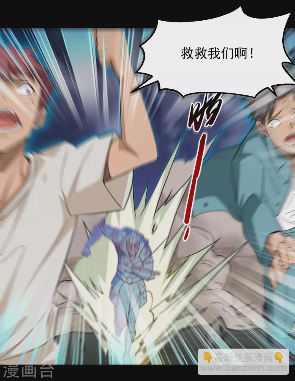 第670话 胆子真大10