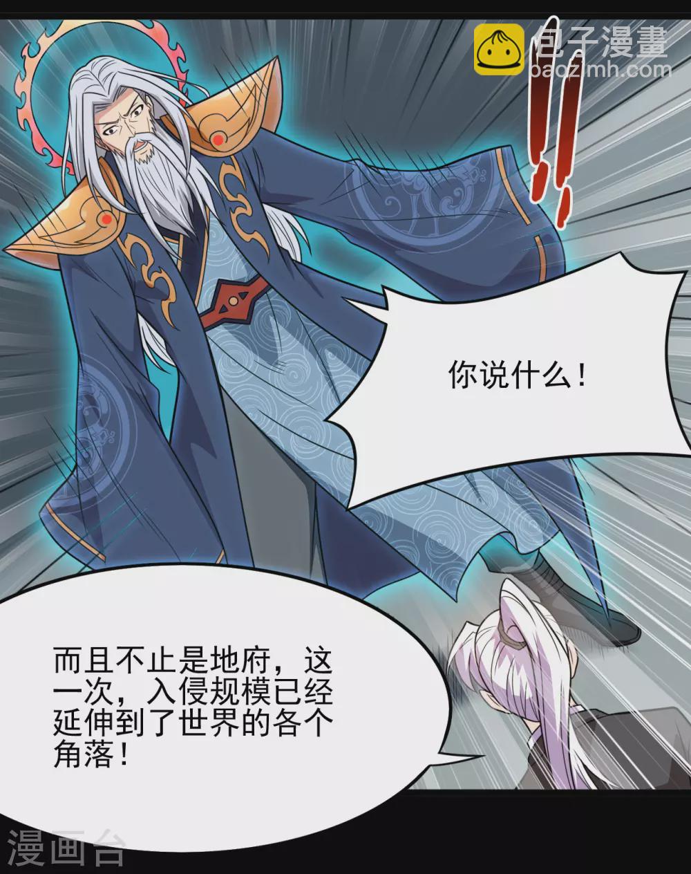 第672话 归国6