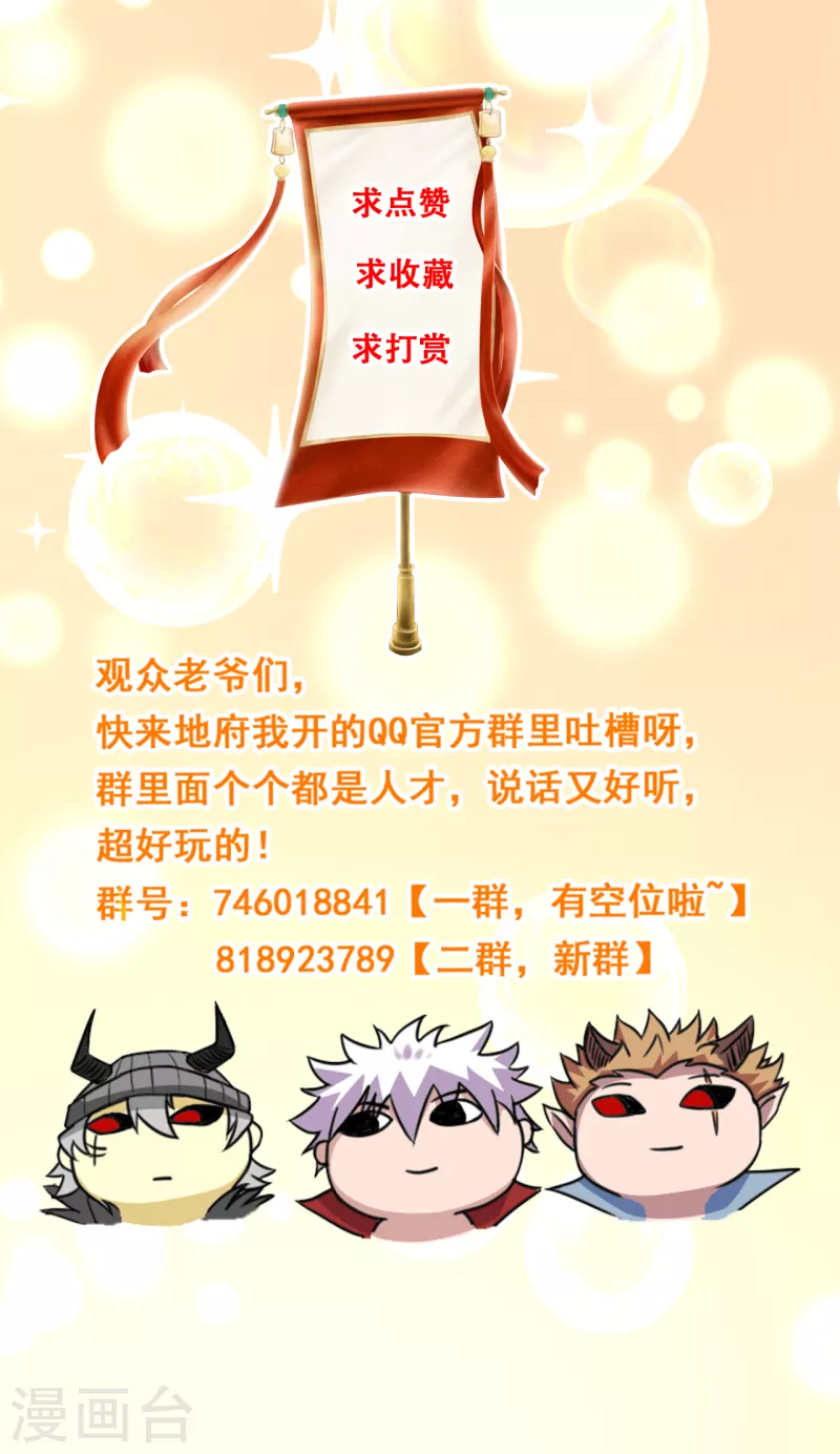第679话 觉醒16