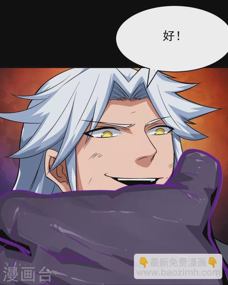 第717话 声东击西24