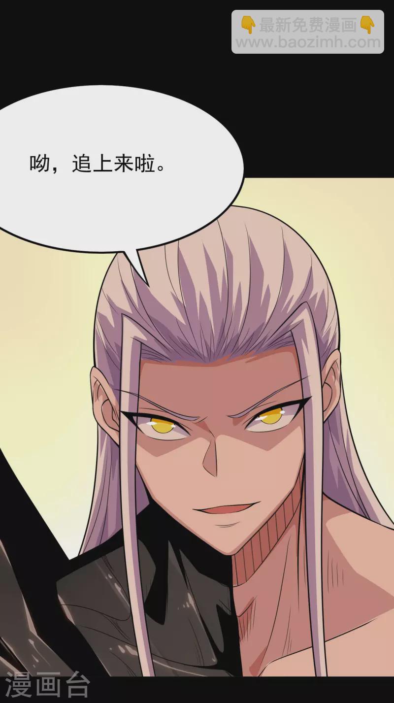 第717话 声东击西8