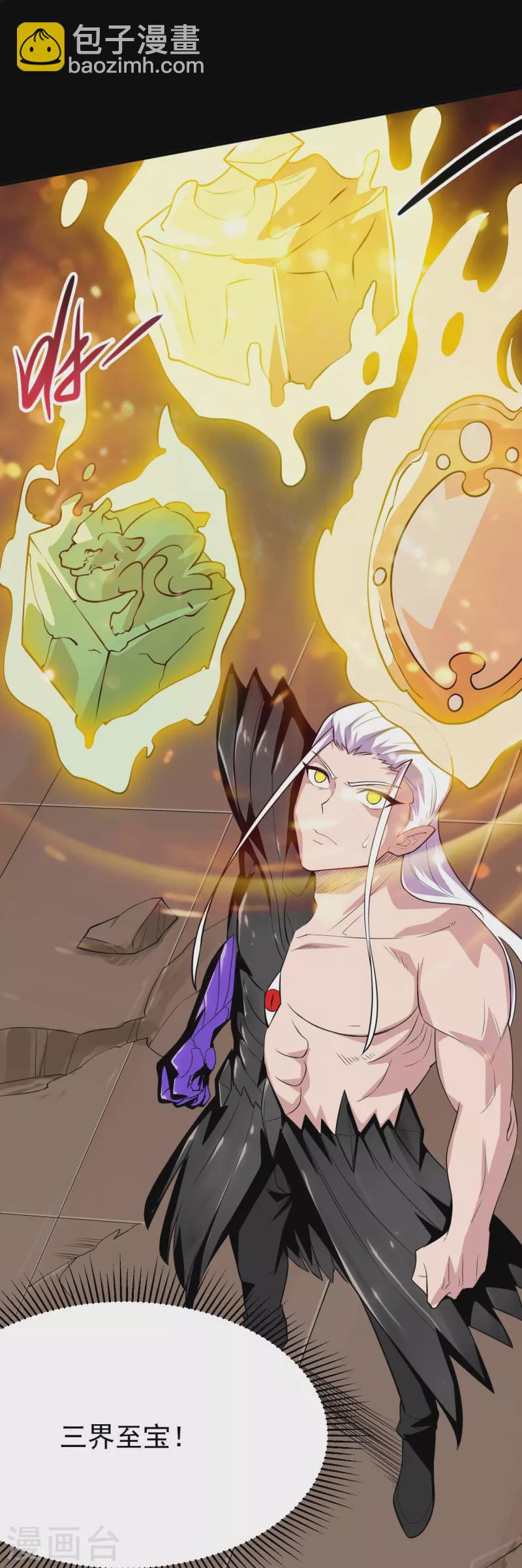 第723话 弑神之力！16
