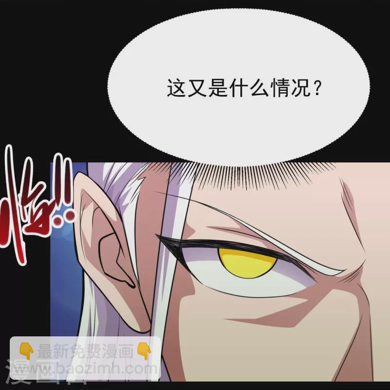 第723话 弑神之力！19