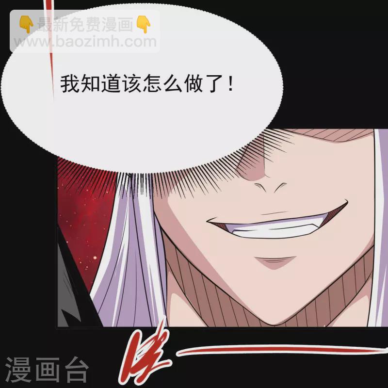 第723话 弑神之力！22