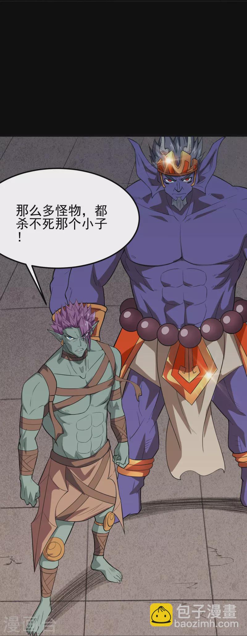 第723话 弑神之力！26