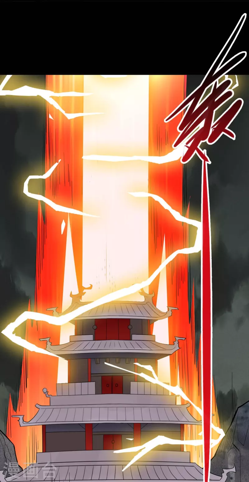第723话 弑神之力！27