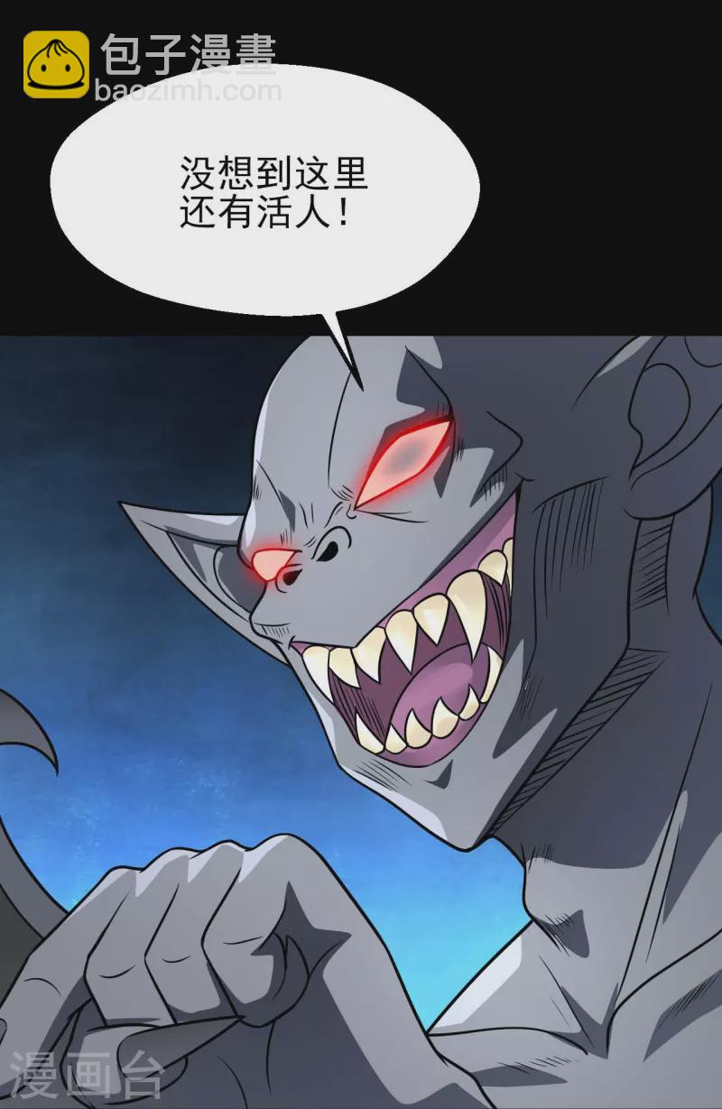 第742话 带棺回地府19