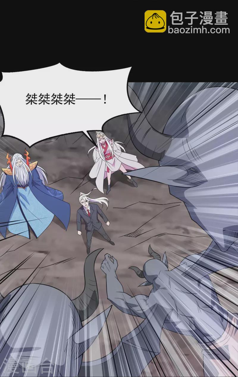 第742话 带棺回地府21