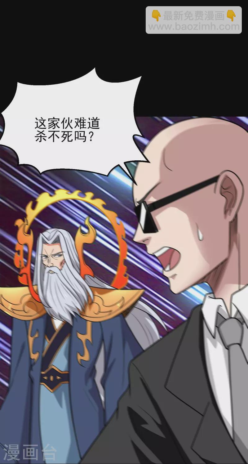 第742话 带棺回地府9