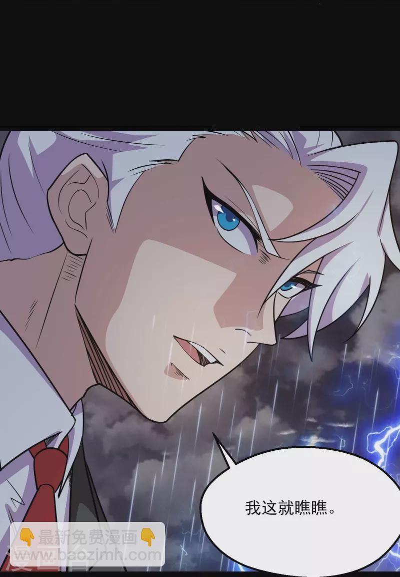 第776话 这是……！18