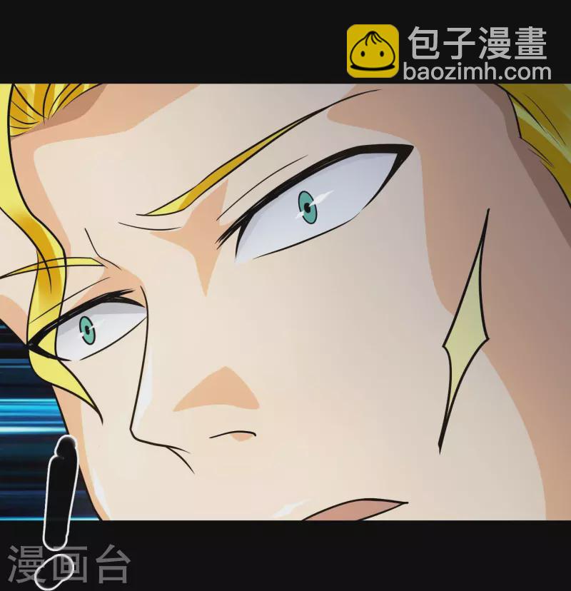 第776话 这是……！27