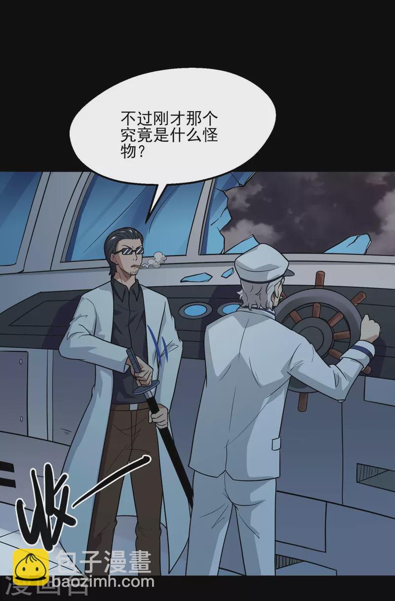 第776话 这是……！3