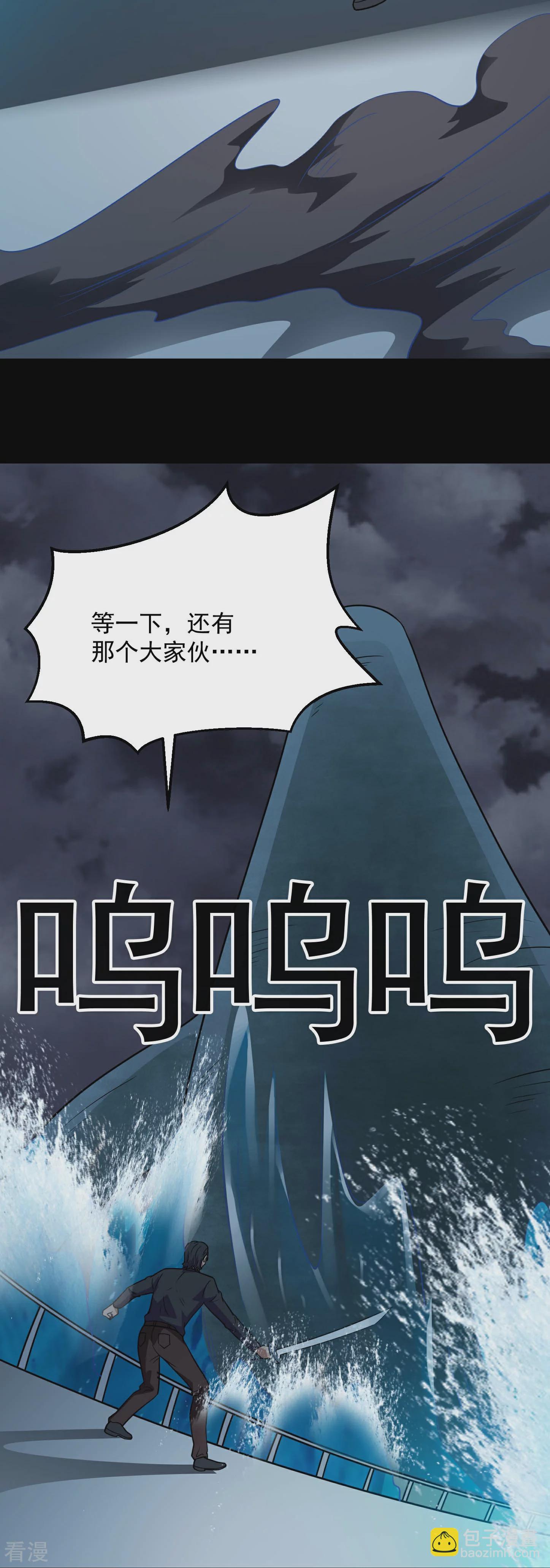 第782话 你的幕后主使究竟是谁？2