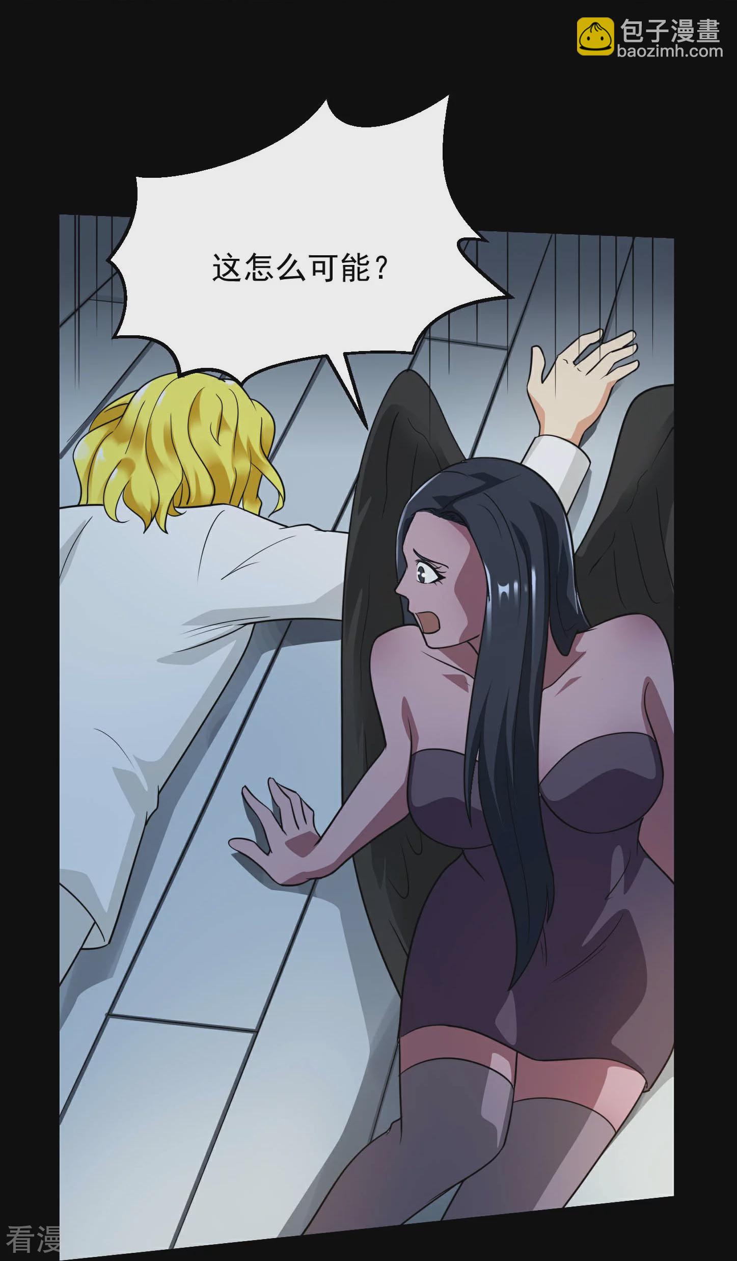 第782话 你的幕后主使究竟是谁？26