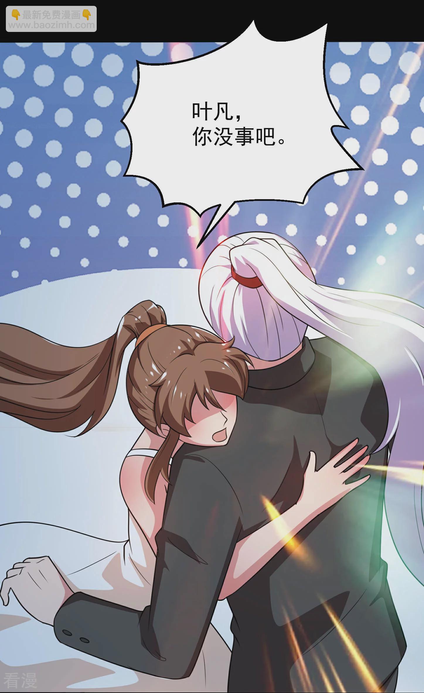 第782话 你的幕后主使究竟是谁？29