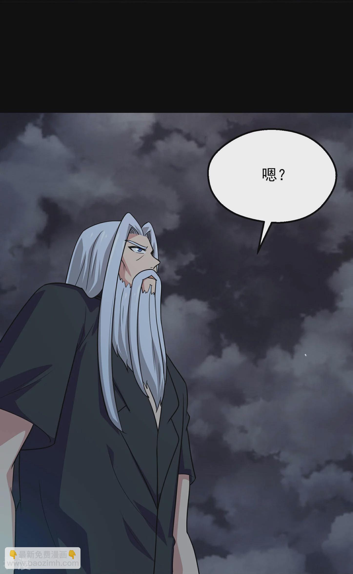 第782话 你的幕后主使究竟是谁？3