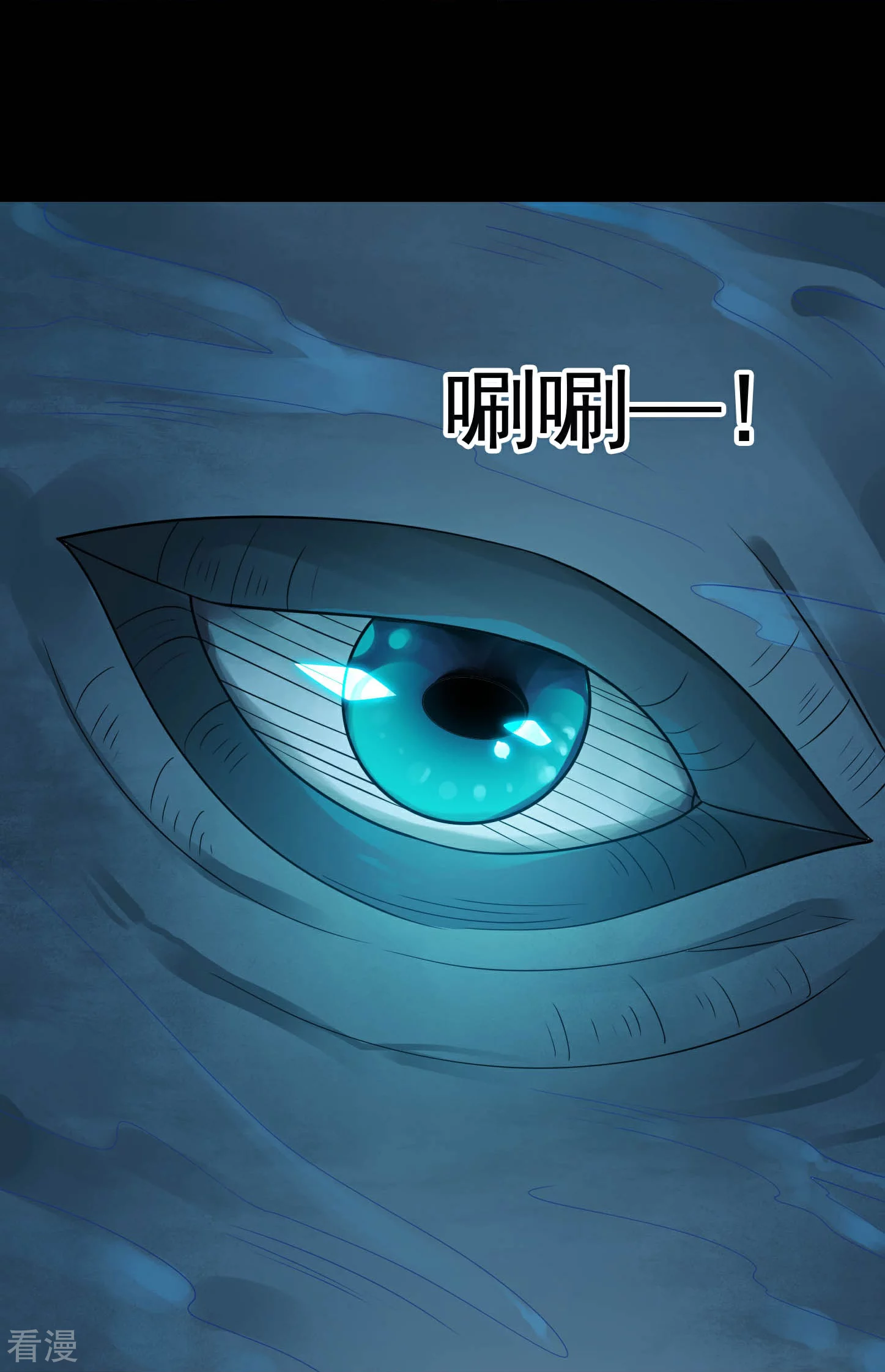 第782话 你的幕后主使究竟是谁？4