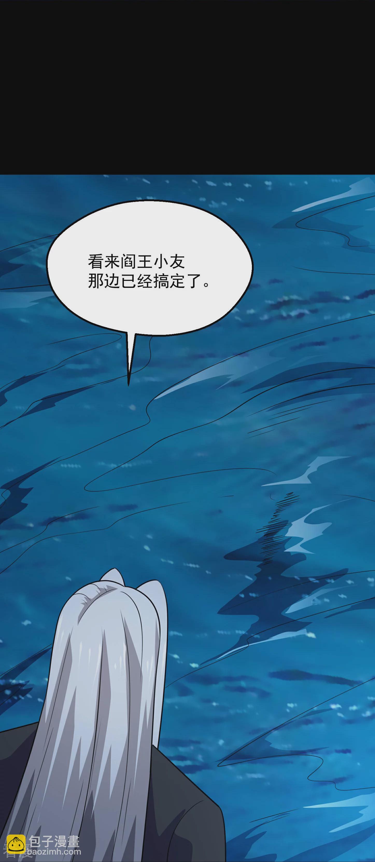 第782话 你的幕后主使究竟是谁？6