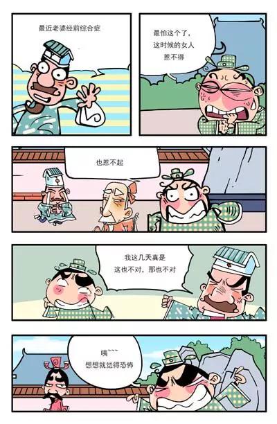第7话12