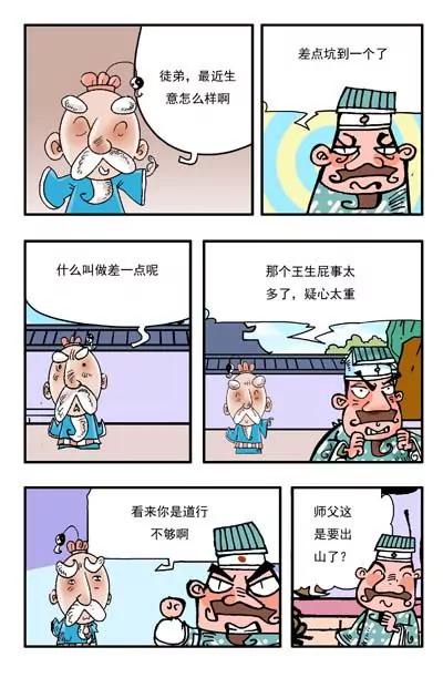 第11话0