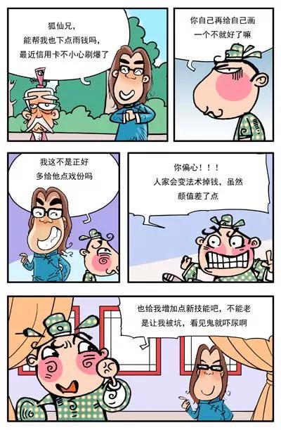 第11话12