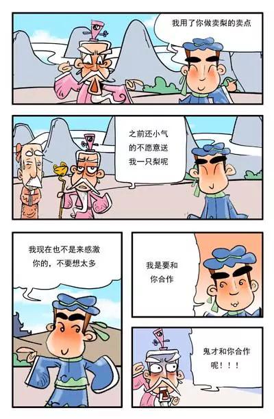 第11话5