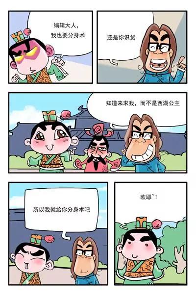 第12话2