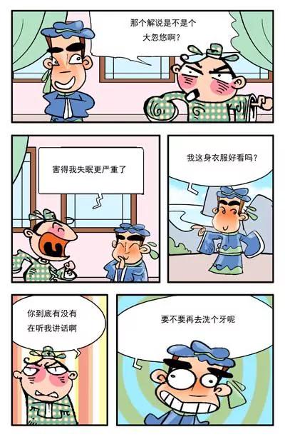 第16话0