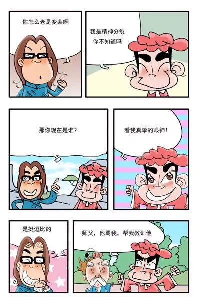 第16话1