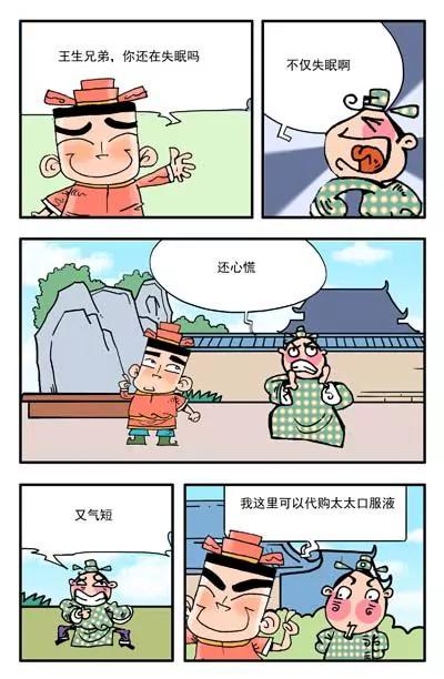 第16话2
