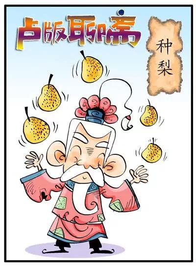 第32话0
