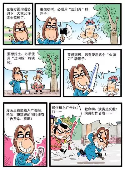 第32话6