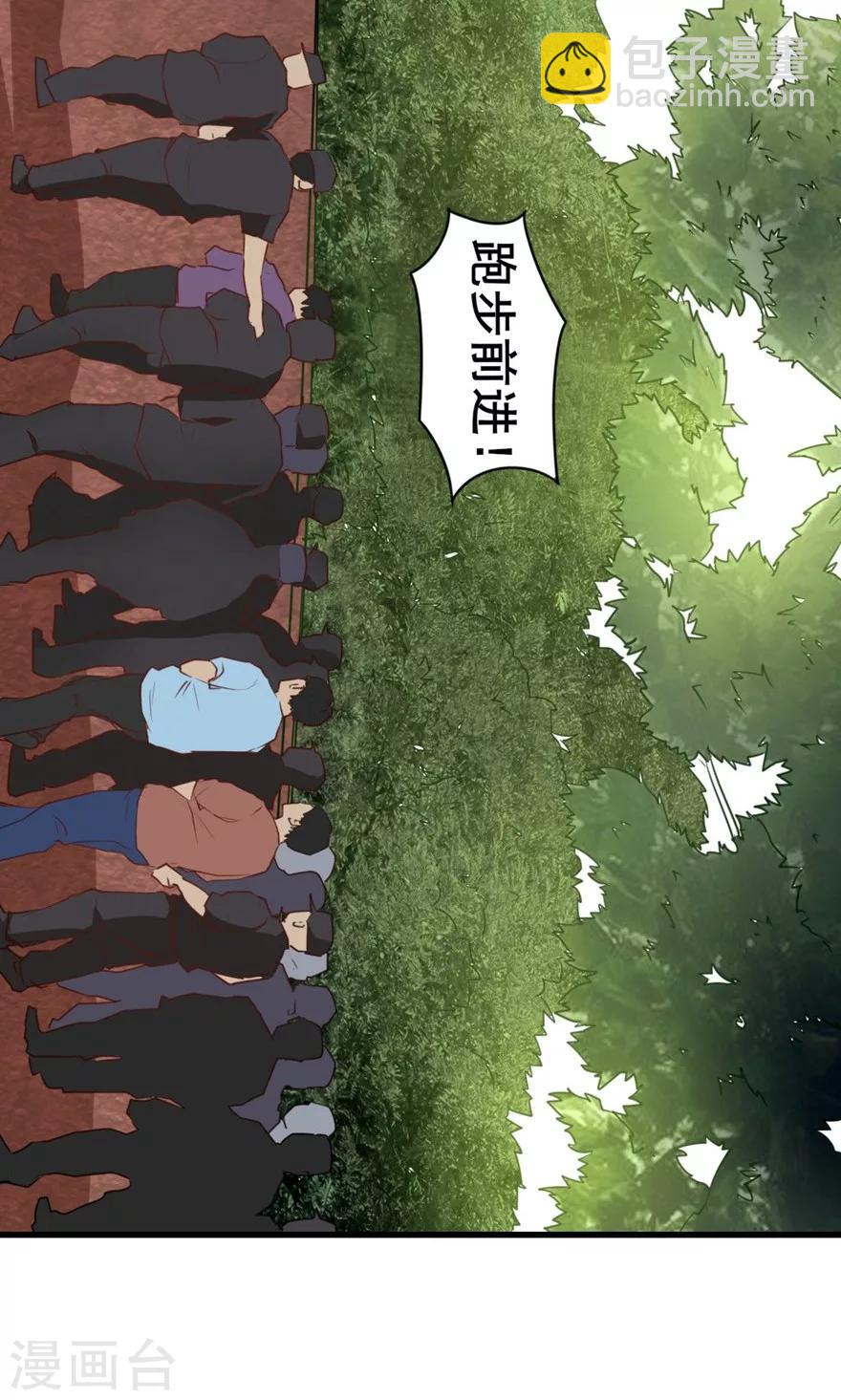 第24话 滨海大学14