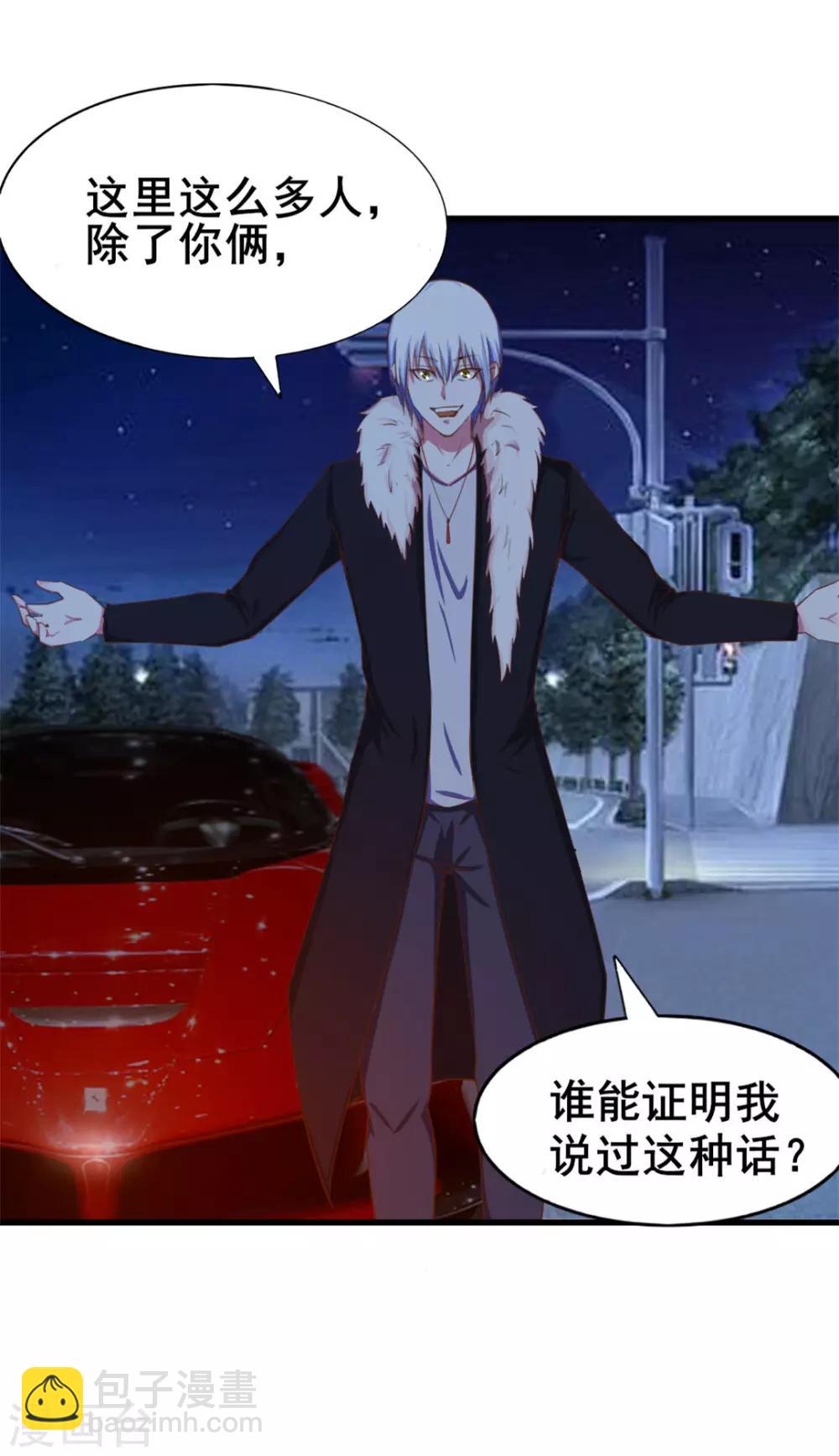 第70话 老婆？！12