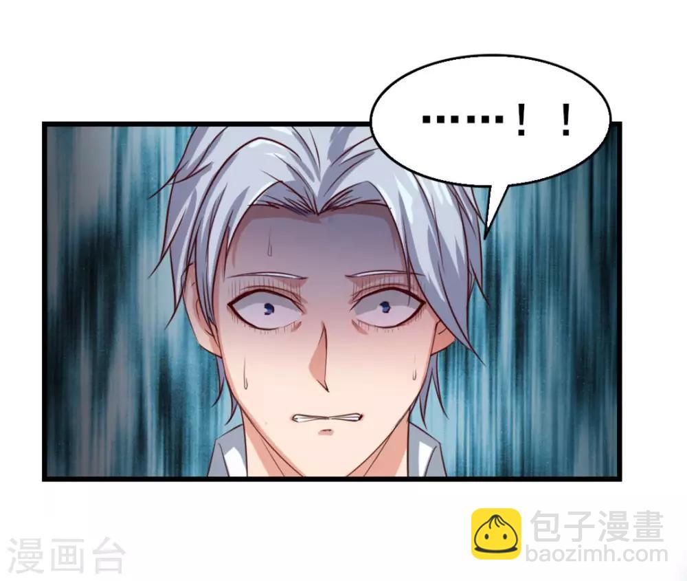 第117话 秦兄你可真有钱10
