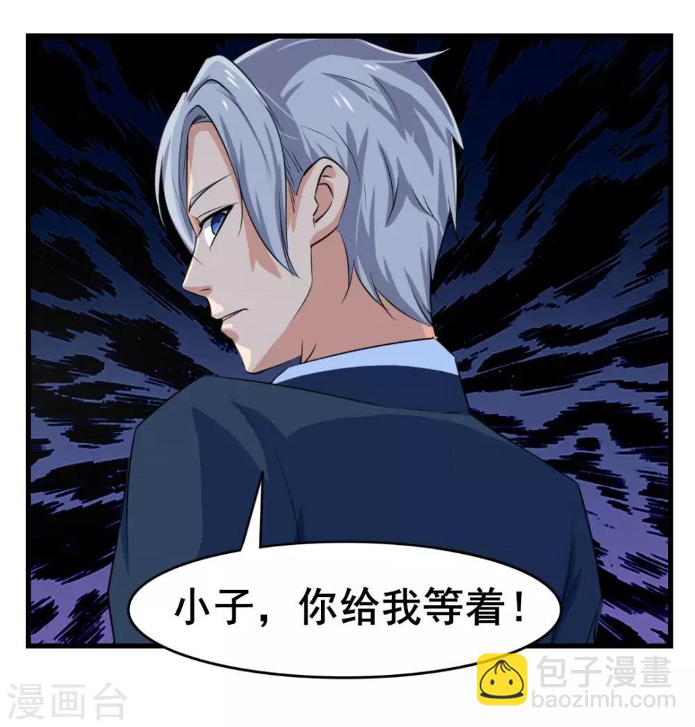 第117话 秦兄你可真有钱13
