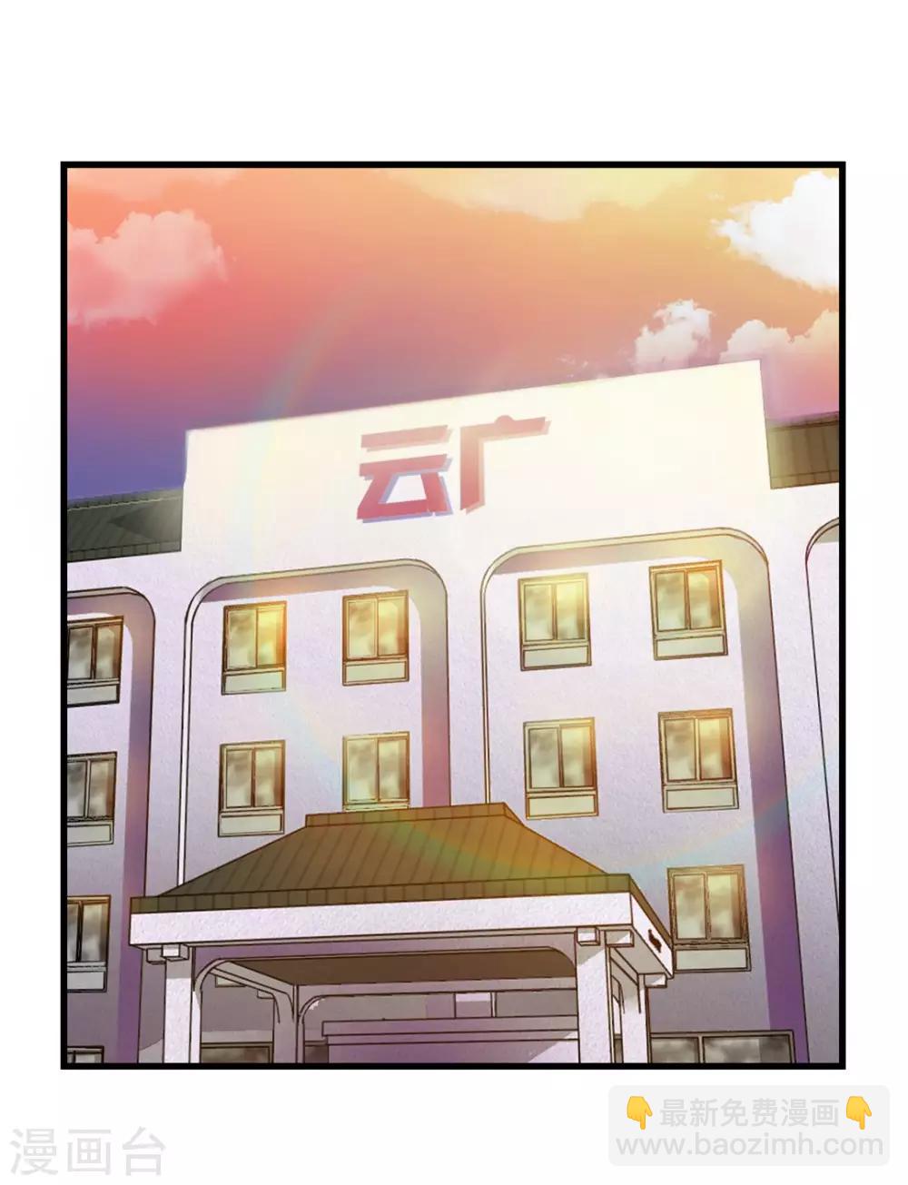 第117话 秦兄你可真有钱16