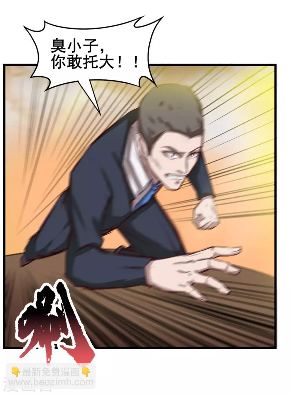 第117话 秦兄你可真有钱26